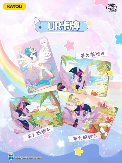 KAYOU My Little Pony Friendship Eternal Card Moon Edition Wave 6 （English Version）MLP Moon 1 SEA