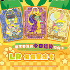 Plants vs. Zombies - Leisure Holiday - Sprout Pack - Wave 1