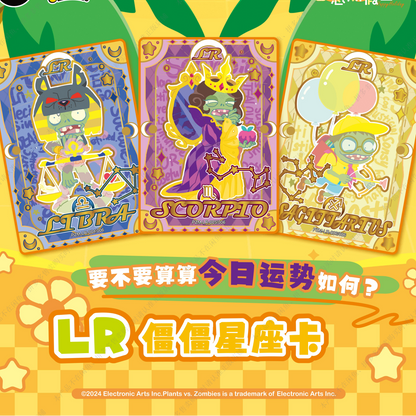 Plants vs. Zombies - Leisure Holiday - Sprout Pack - Wave 1