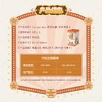 KAYOU Tom and Jerry - Miracle Collection - Sui Sui Overture Cards - Wave 1