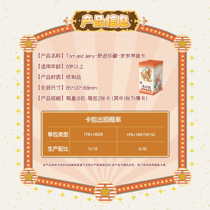 KAYOU Tom and Jerry - Miracle Collection - Sui Sui Overture Cards - Wave 1