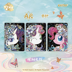 NEW KAYOU My Little Pony Star Pack Wave 3
