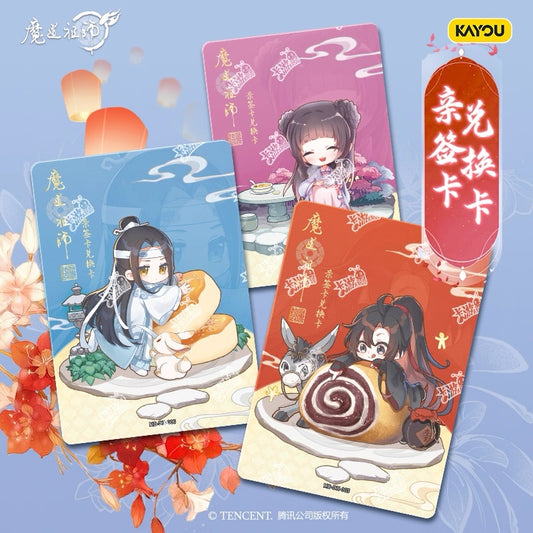 卡游魔道祖師卡片醉夢篇第四彈正版卡魏無羨原版周邊卡冊收藏卡牌