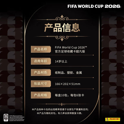 FIFA World Cup 2026™ Official Football Trading Cards - Premium Edition KAYOU × Panini