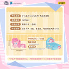 KAYOU My Little Pony Plush Refrigerator Magnets - Official Licensed Merchandise (Full Box 12 Packs)