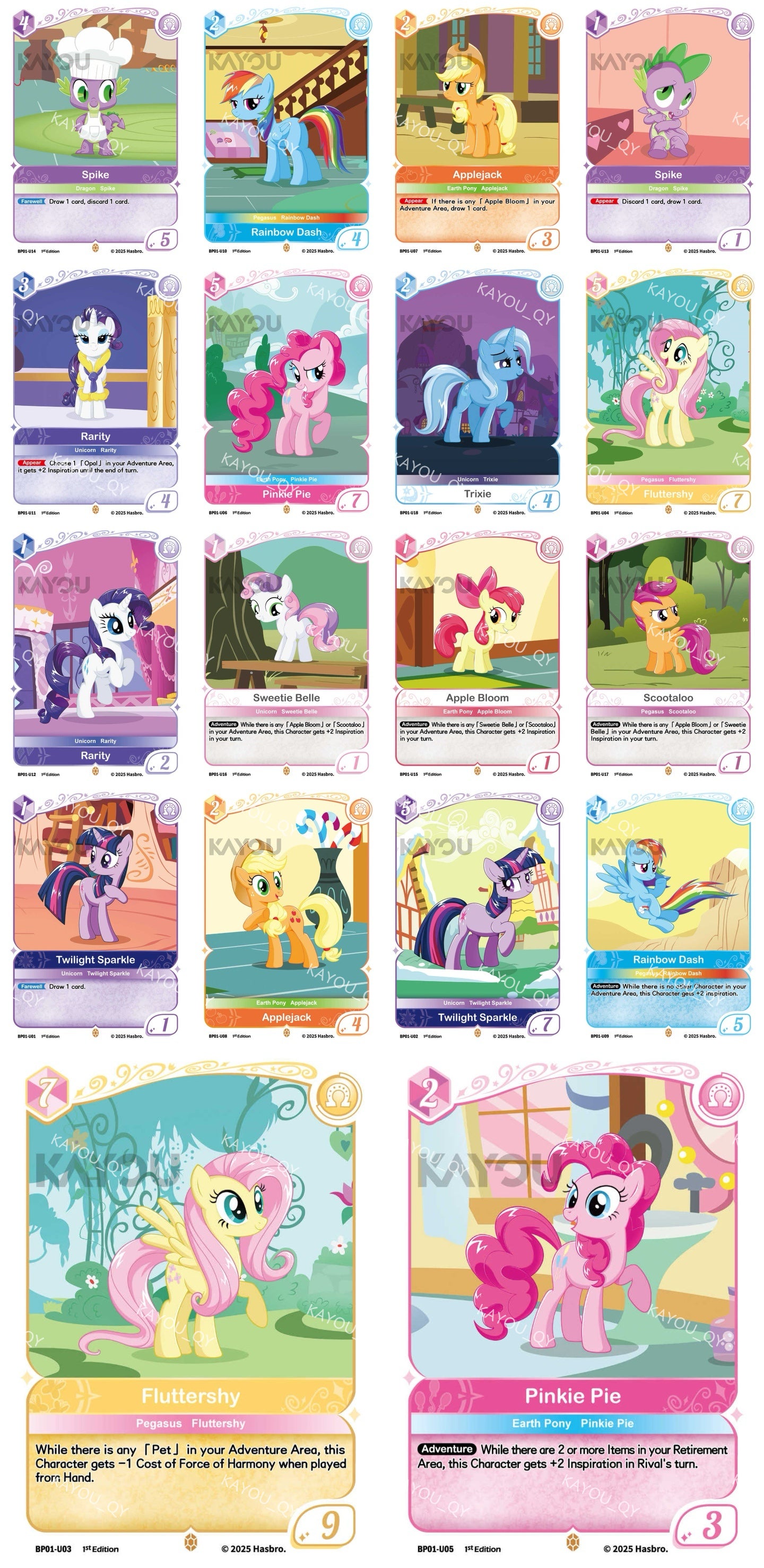 My Little Pony Trading Card Game - Fantasy Wonderland Booster