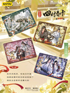 Mo Dao Zu Shi The Founder of Diabolism Animation Wu Ji Collection Cards · Dream of Drunkenness Wave 5