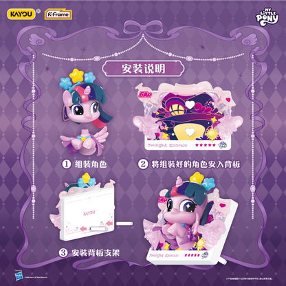 KAYOU My Little Pony 3D Card Figurine - Gala Ball