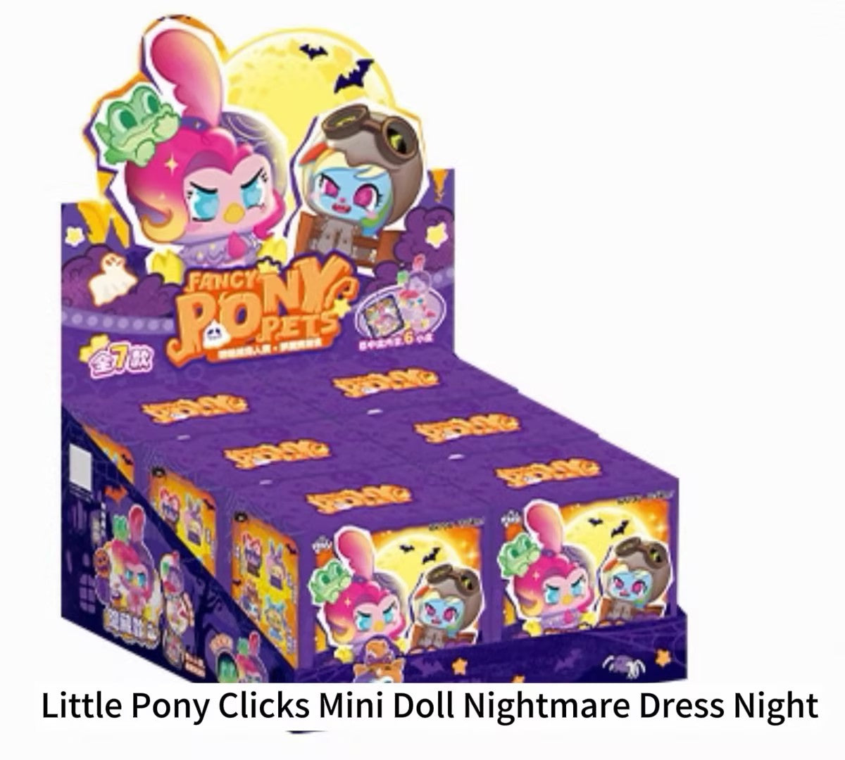 KAYOU My Little Pony Click Mini Figure • Nightmare Costume Night is now available a full box (contains 6 small boxes)