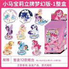 Kayou My Little Pony Acrylic Standee Series: Friendship Portrait Dream Edition Vol.1