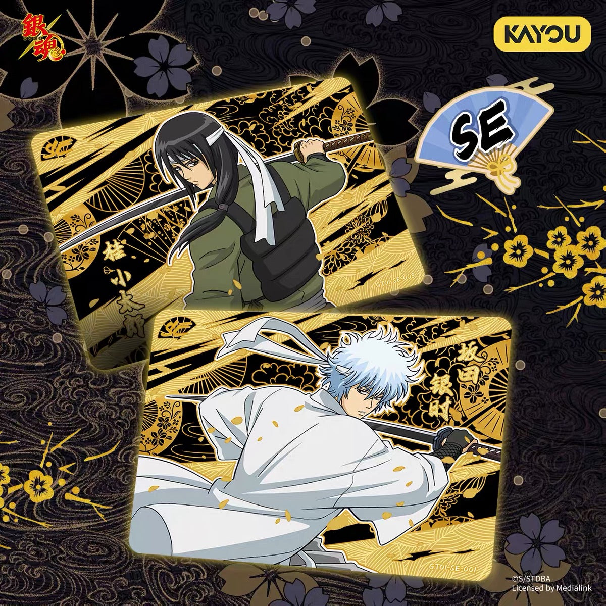 KAYOU Gintama - Merry Companions! - Bond Pack Volume 1