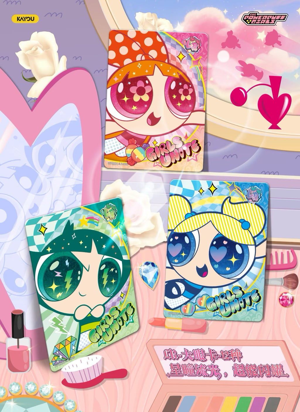 KAYOU THE POWERPUFF GIRLS X-Element Collection Vol.1