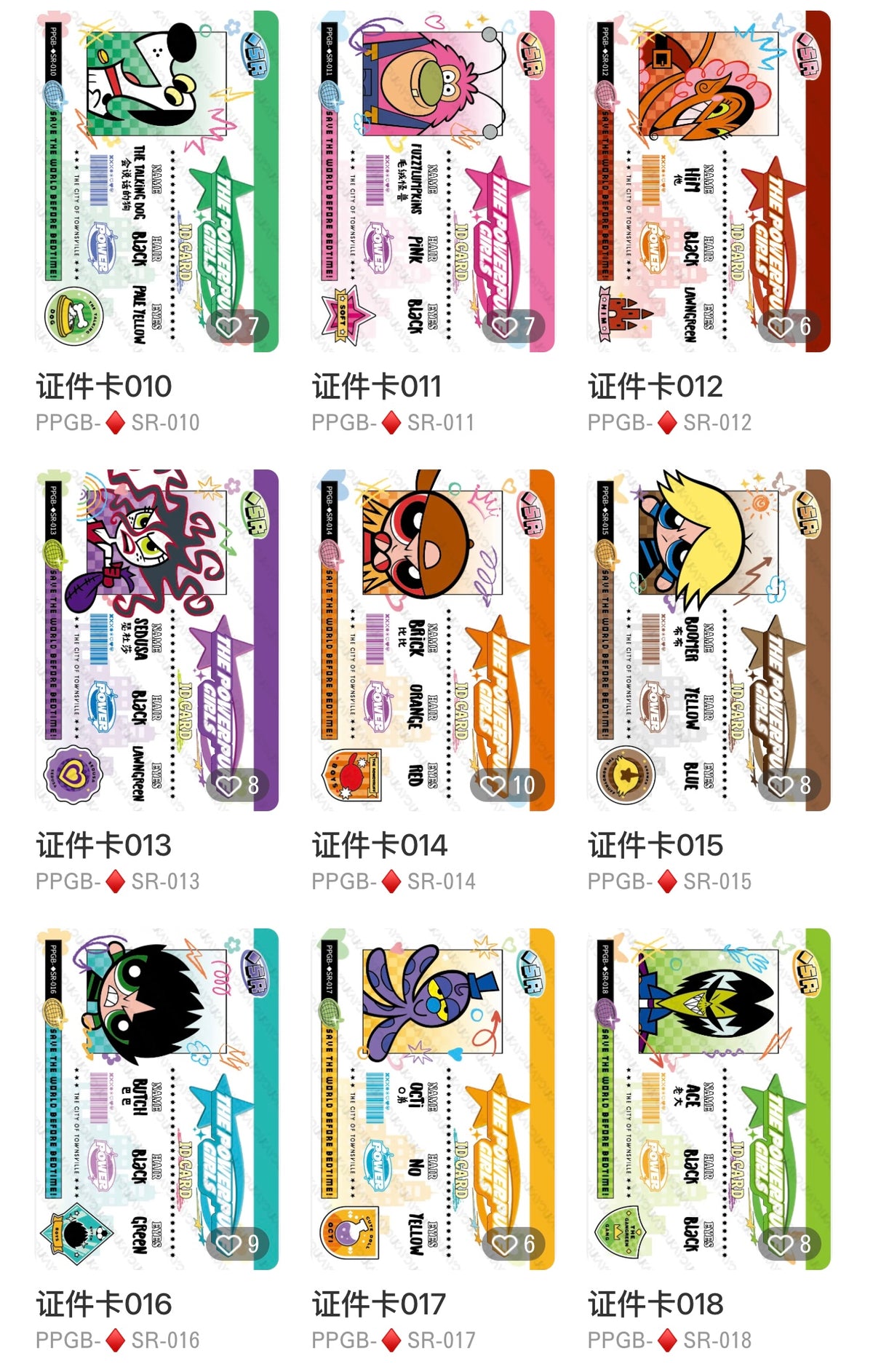 THE POWERPUFF GIRLS Collector's Cards - Candy Pack - Wave 1