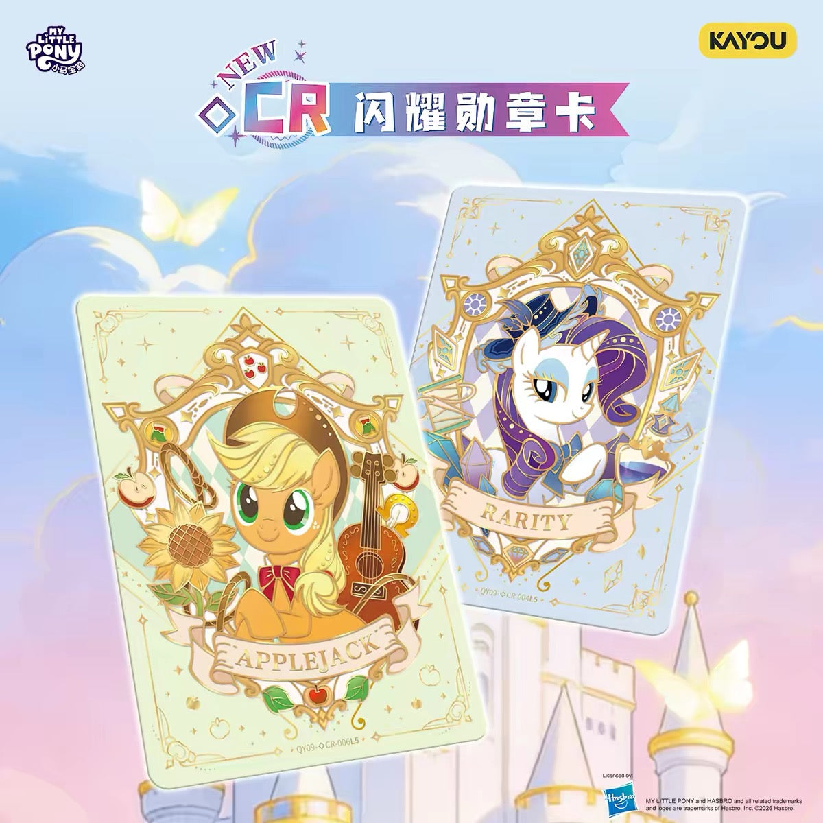 NEW KAYOU My Little Pony Fun Moments Pack Wave 9