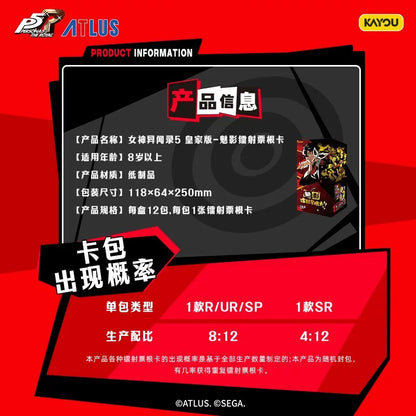 KAYOU Persona 5 Royal Phantom Laser Ticket Cards