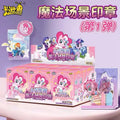 Magic Scene Stamp Blind Box — Dream Celebration Series 1