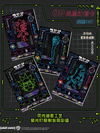 Rick and Morty - Multiverse Collection Cards - Star Radiance Pack Wave 1
