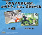 KAYOU NARUTO-Smriti Collectible Cards-Earth Scroll Wave 7