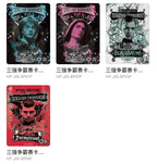 KAYOU Harry Potter Wizard's Collection Cards • Eternal Edition Wave 5