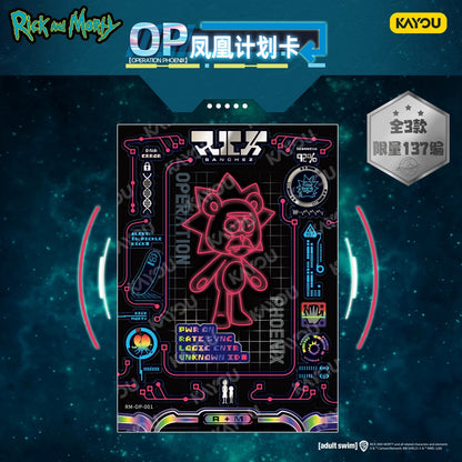 Rick and Morty - Multiverse Collection Cards - Star Radiance Pack Vol.1