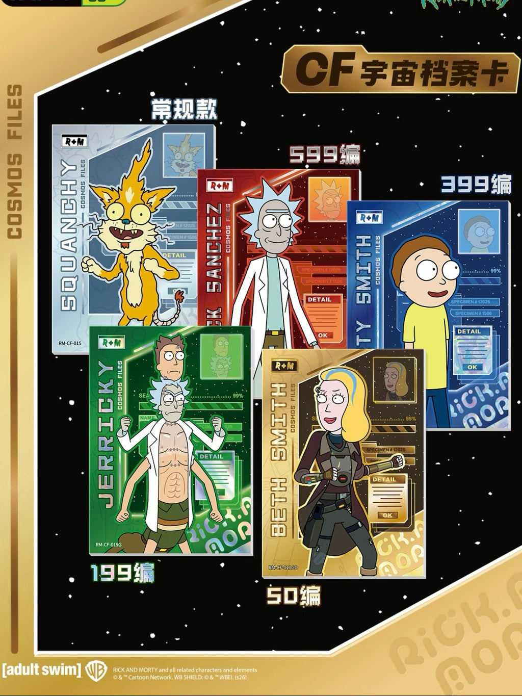 Rick and Morty - Multiverse Collection Cards - Star Radiance Pack Wave 1