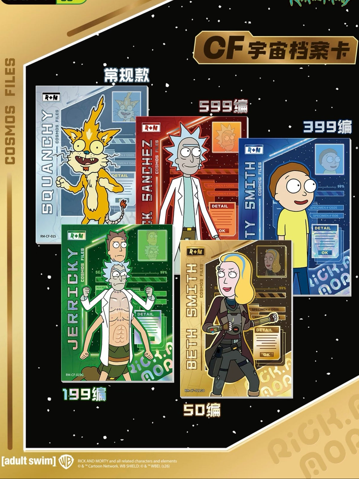 Rick and Morty - Multiverse Collection Cards - Star Radiance Pack Wave 1