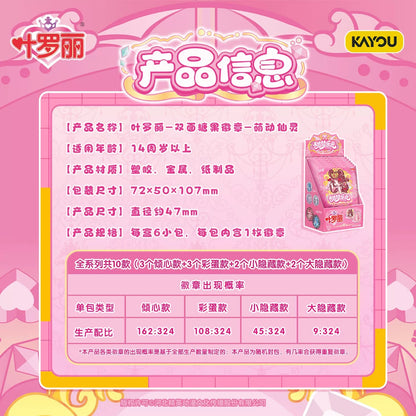 KAYOU YeLuoli  Double-sided Candy Badge - Cute Fairy Spirit - Wave 1