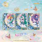 NEW KAYOU My Little Pony Star Pack Wave 3