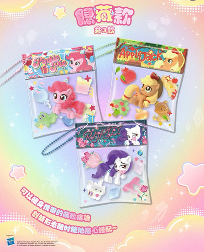 KAYOU My Little Pony - Bean Bag Charm with Cute Beads - Colorful Granule Series