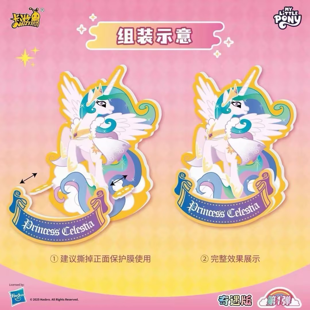 Kayou My Little Pony Acrylic Standee Series: Friendship Portrait - Standee Adventure Vol.1