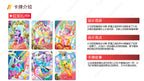 KAYOU My Little Pony TCG Nightmare Night Booster Box Chinese