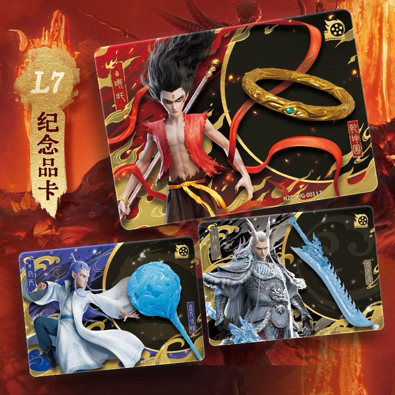 卡游 哪吒之魔童鬧海電影收藏卡片熾影包 哪吒2官方正版周邊卡牌