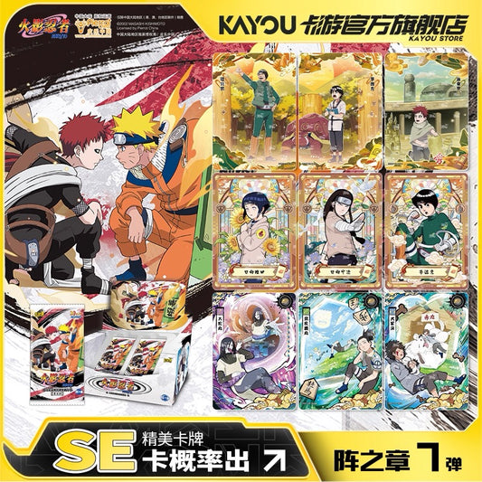 KAYOU NARUTO Heritage Collection Cards: Chapter of Formation - Wave 7, Official Authentic Merchandise Collectible Cards One Full Box (18 Packs Included) Chinese version
卡游 火影忍者傳承典藏卡陣之章卡片第七彈
