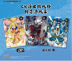 KAYOU NARUTO-Smriti Collectible Cards-Earth Scroll Wave 7