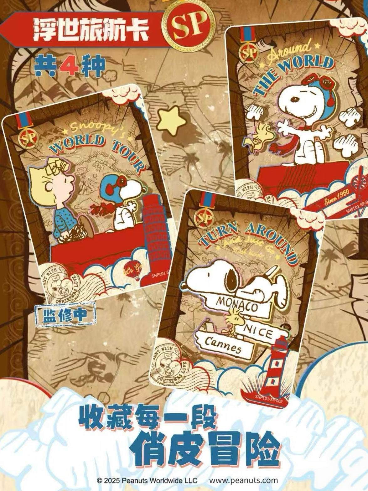 KAYOU Snoopy Peanuts Comics - Miracle Collection - World Travel Cards - Wave 1