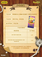 KAYOU SpongeBob SquarePants Fun Moments Collection Cards - Special Bonus Pack Wave 3