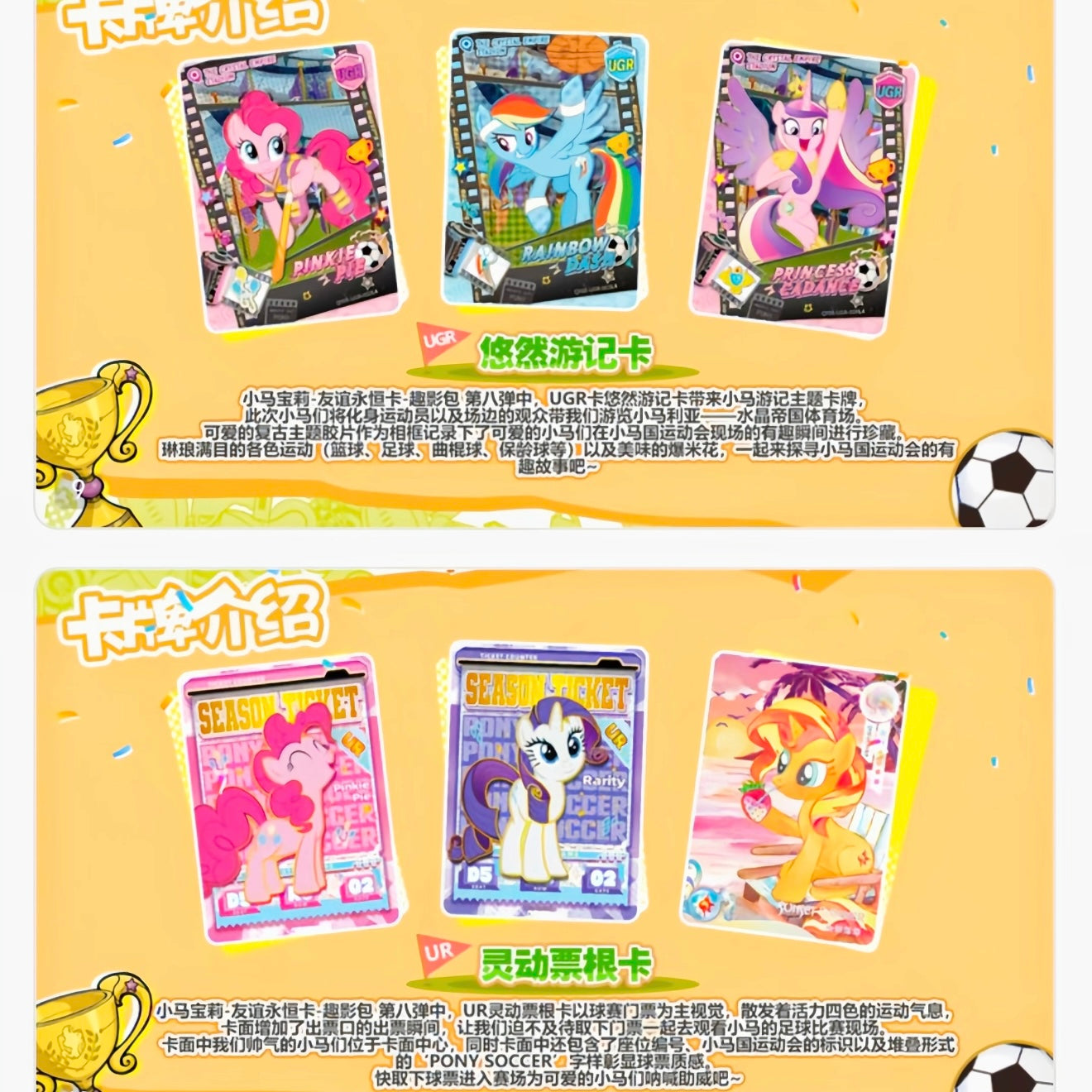 Pre-order KAYOU My Little Pony Shadow Fun Pack Wave 8