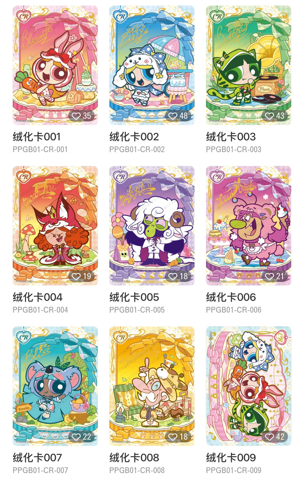 THE POWERPUFF GIRLS Collector's Cards - Candy Pack - Wave 1