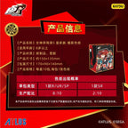 Persona 5 Royal Phantom Treasure Shikishi Art Board KAYOU 女神異聞錄