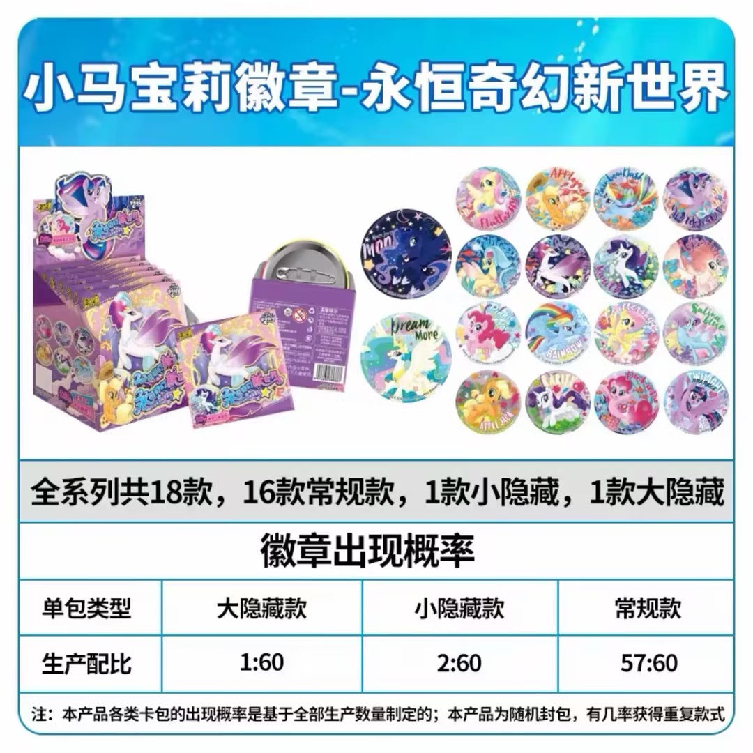 Kayou My Little Pony Tin Badge Eternal Dream New World Series