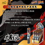 KAYOU Naruto Gel Pen - Ninja Chronicle Blaze Edition Wave 7