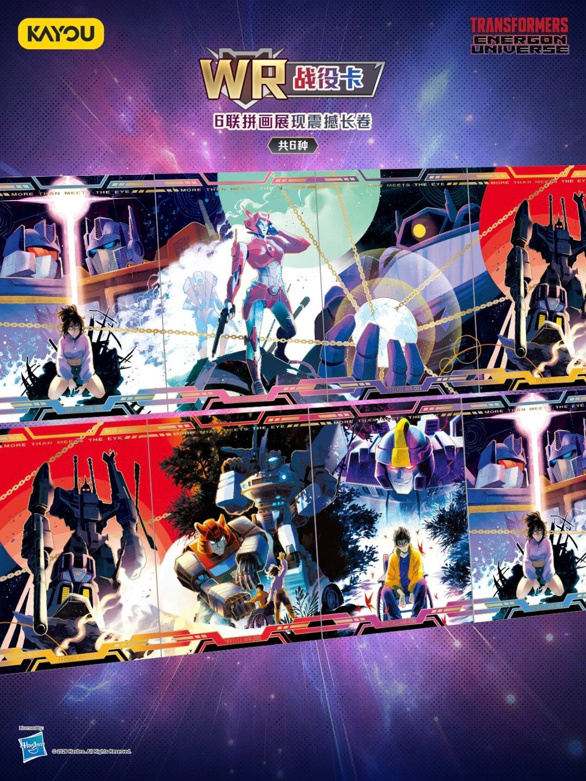 KAYOU Transformers Energon Threshold Collection Mega Pack Wave 2