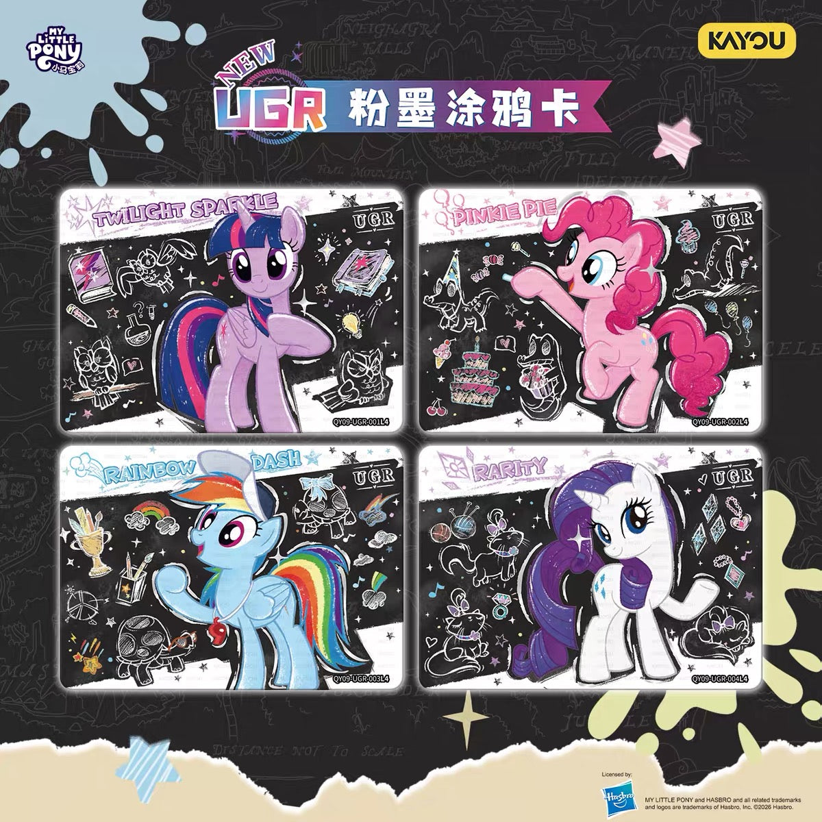 NEW KAYOU My Little Pony Fun Moments Pack Wave 9