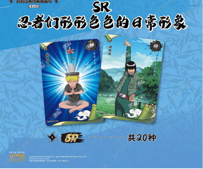 KAYOU NARUTO-Smriti Collectible Cards-Earth Scroll Wave 7