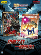 KAYOU Transformers Energon Threshold Collection Mega Pack Wave 2