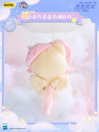 KAYOU My Little Pony Star Wish Party Cloud Music Box Plush Keychain 卡