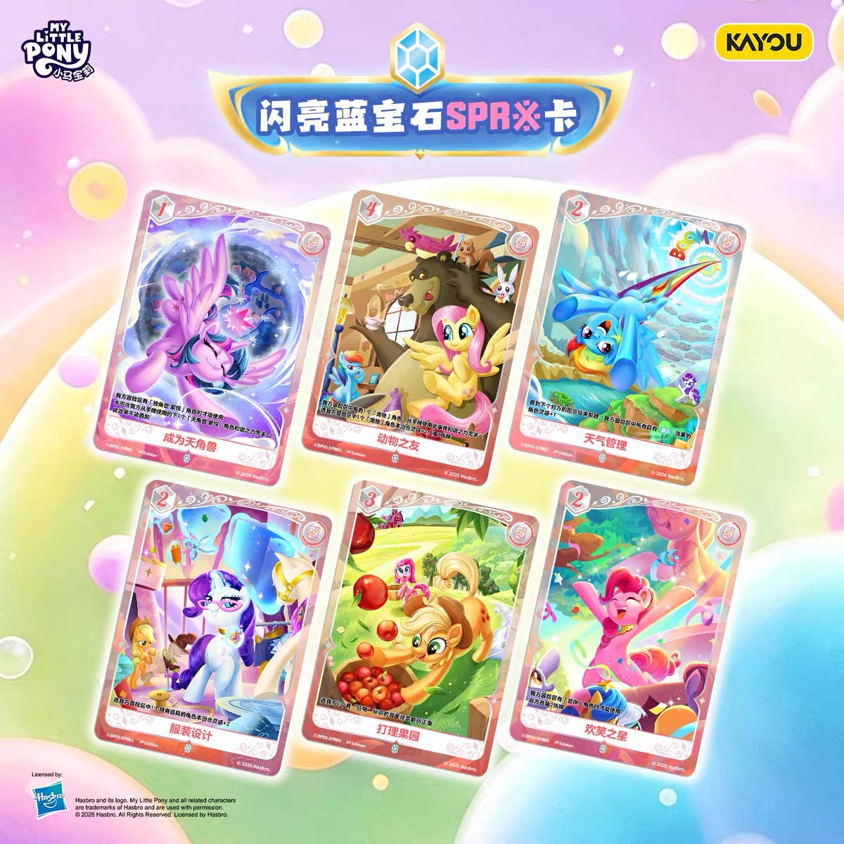 ALL PRODUCTS – FUNTCG