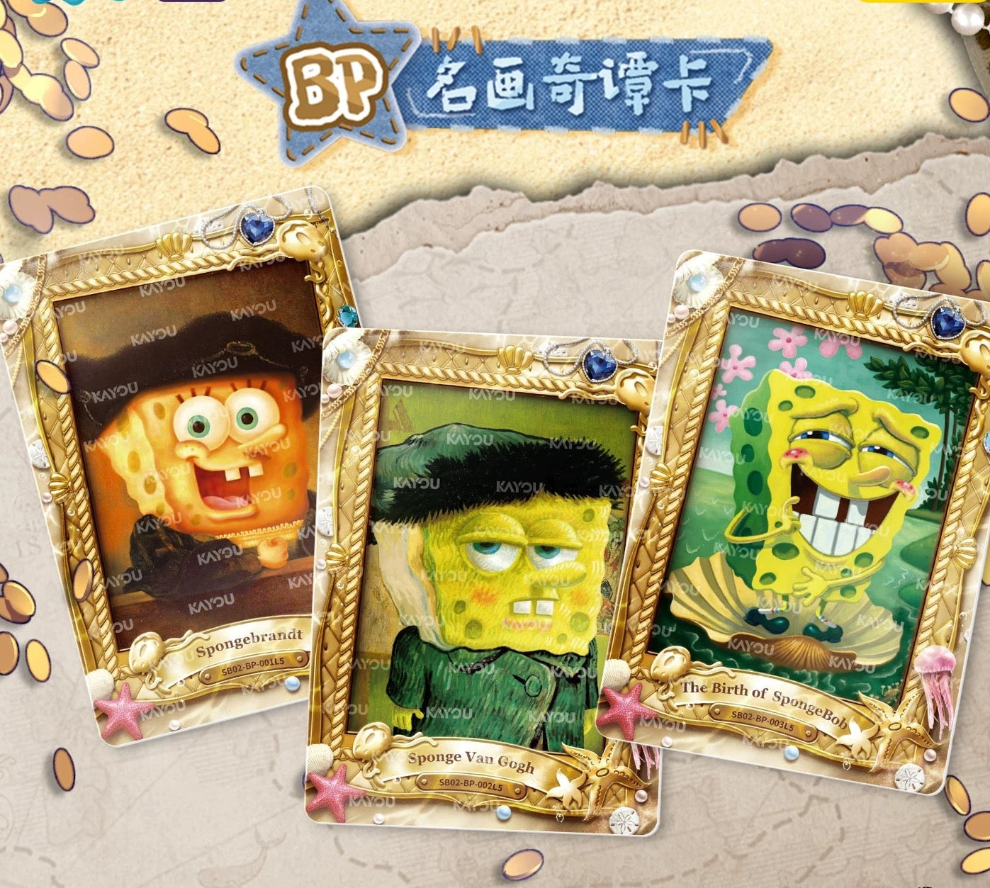 KAYOU SpongeBob Collection Pack Series 2 – Full Box | Official Authentic Card Pack Merchandise & Collectible Trading Cards