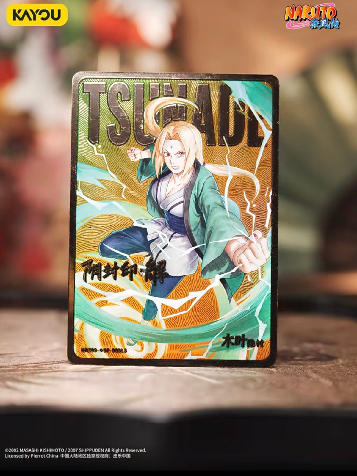 KAYOU NARUTO Heritage Collection Cards: Chapter of Formation - Wave 9