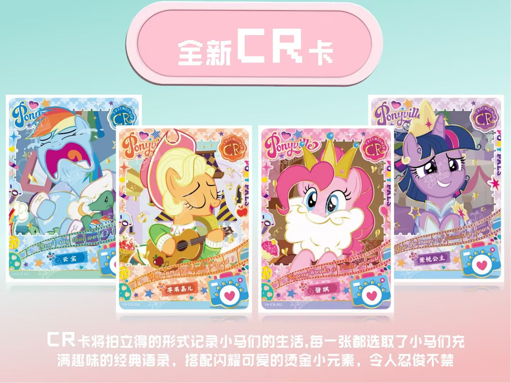 KAYOU My Little Pony - Friendship Eternal Card, Fun Shadow Pack Series 1